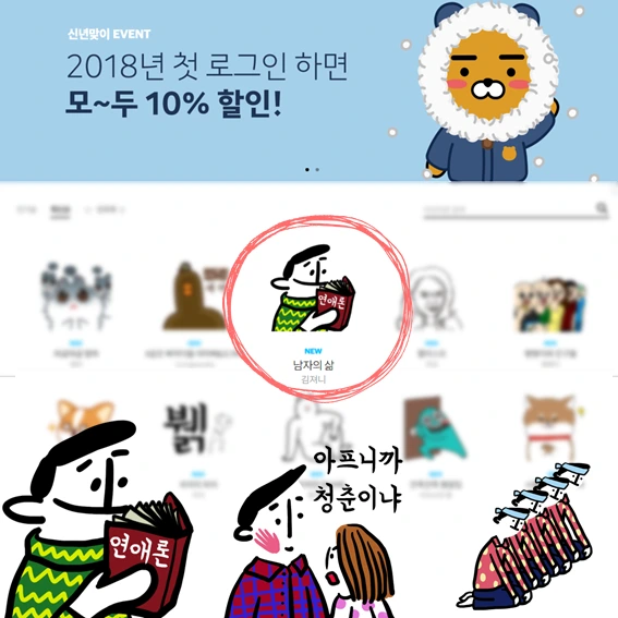 %EC%A7%80%EC%9B%90%EC%9D%B4%EB%AA%A8%ED%8B%B0%EC%BD%98%ED%99%8D%EB%B3%B4.png?type=w773