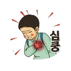 %27%EC%96%B4%EB%96%A4_%ED%98%B8%EB%B0%95_%EC%97%BF_%EC%BA%94%EB%94%94_%ED%95%98%EB%82%98_%27__-_%EC%84%9C%EB%A5%B8_%EC%82%B4%2C_%EC%84%9C%EC%8A%B9%EC%9B%90%2820180120%29%2C%EC%84%9C%EB%A5%B4%EB%8B%88%EC%9D%BC%EA%B8%B0%2C%EC%84%9C%EB%A5%B4%EB%8B%88%2C.jpg?type=w773