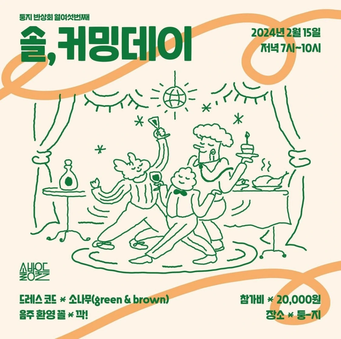 KakaoTalk_Photo_2024-03-22-14-48-44 004.jpeg