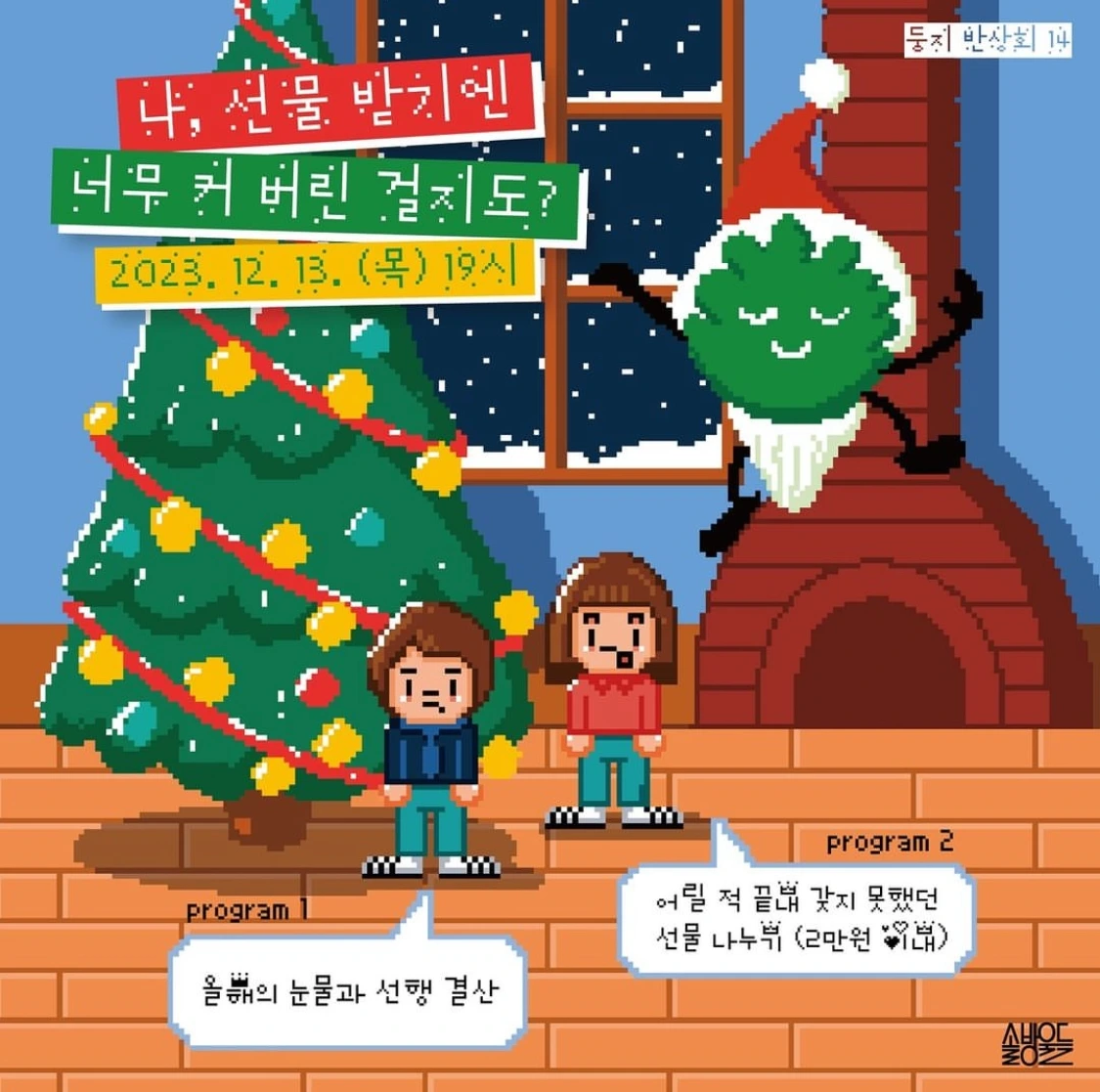 KakaoTalk_Photo_2024-03-22-14-48-44 003.jpeg