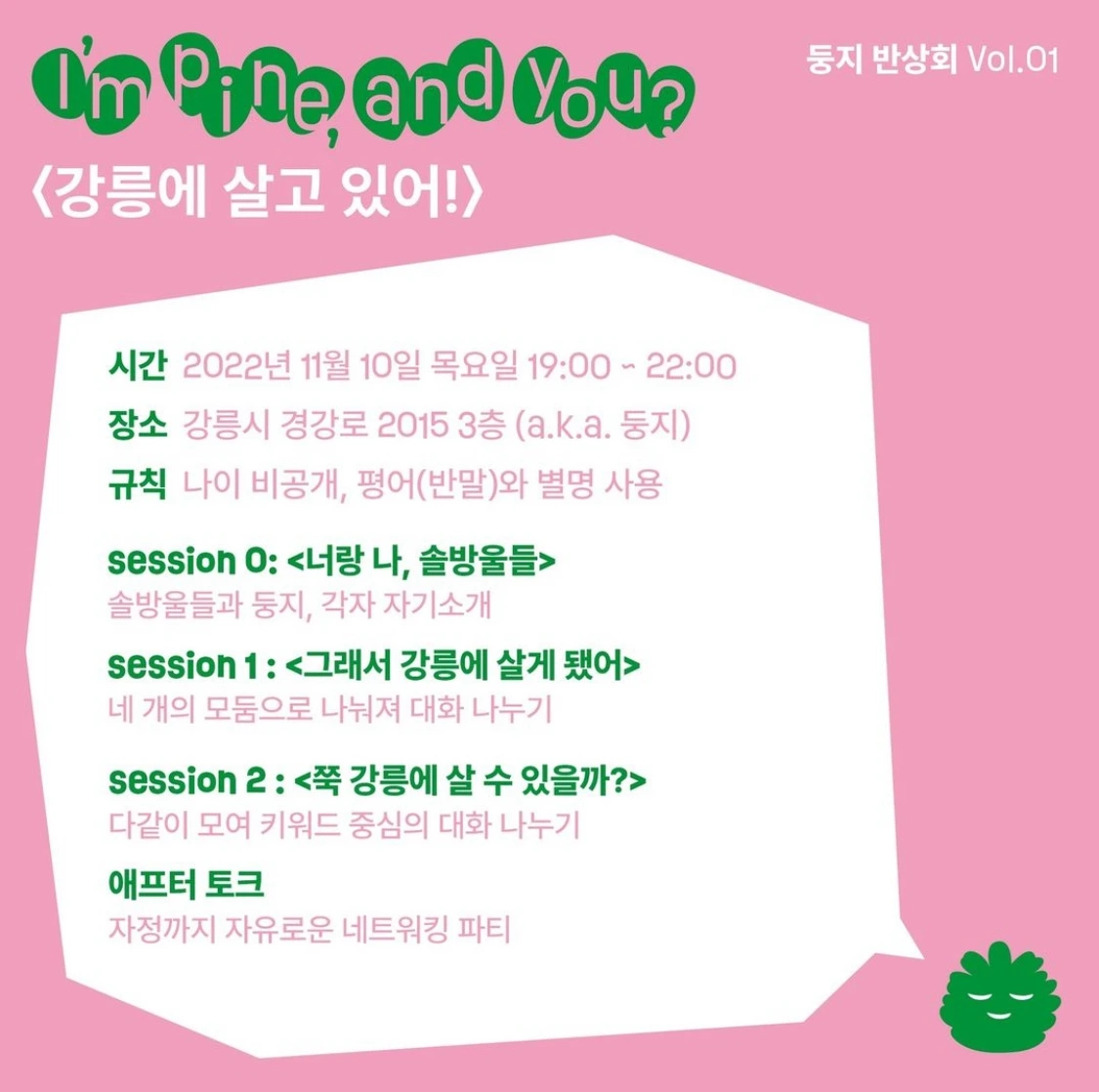 KakaoTalk_Photo_2024-03-22-15-07-19 002.jpeg