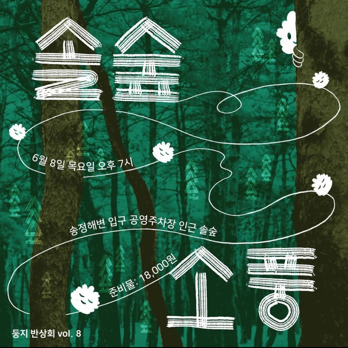 KakaoTalk_Photo_2024-03-22-14-48-43 002.jpeg