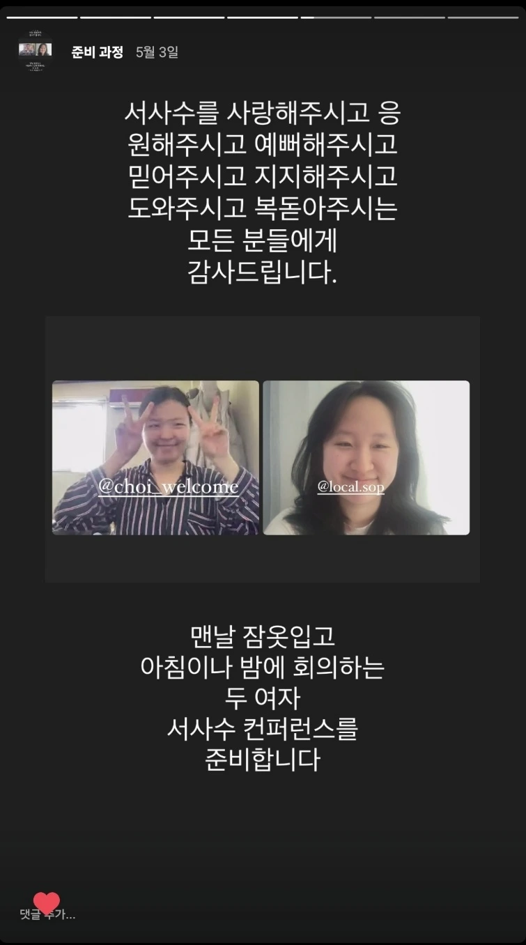 KakaoTalk_Photo_2024-09-16-17-12-20 003.jpeg