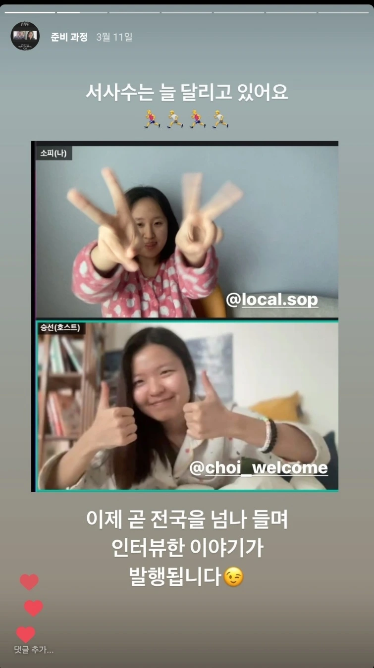 KakaoTalk_Photo_2024-09-16-17-12-20 001.jpeg