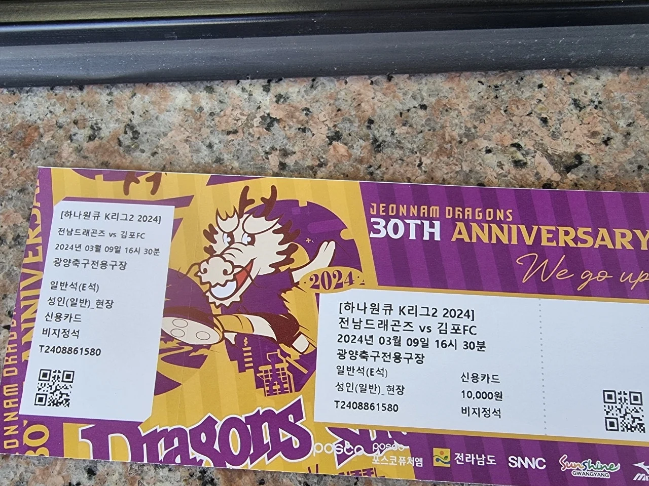 d_88hUd018svc1c644okgwl8lz_e5tzrr.jpg?type=e1920_std