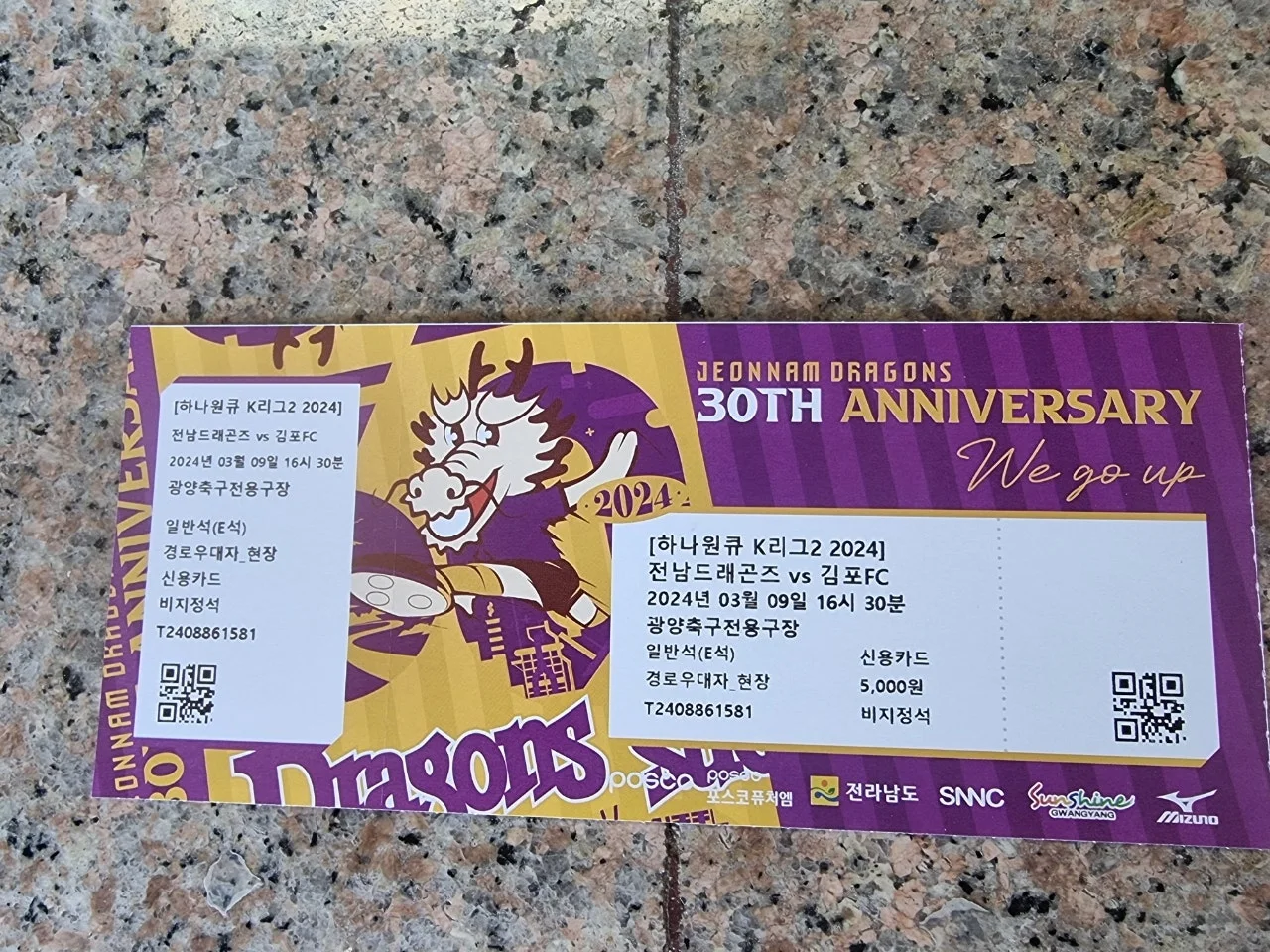 d_58hUd018svc1qn2ri2fgl20g_e5tzrr.jpg?type=e1920_std