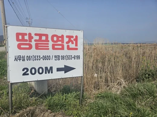 0_j8hUd018svc14pznzd4a8tgx_1tend1.jpg?type=w520