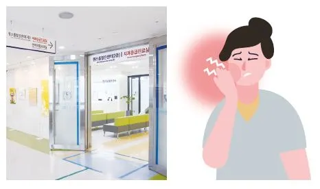 치과응급지료실 --1.JPG