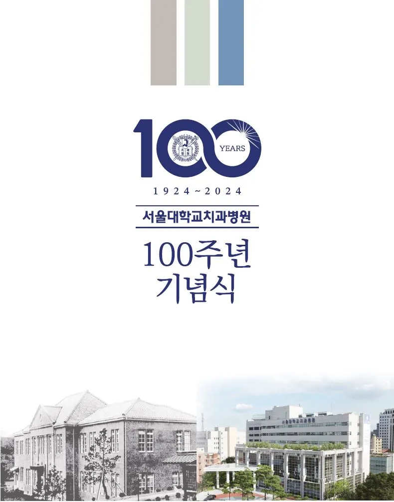 96호 병원보 2.JPG