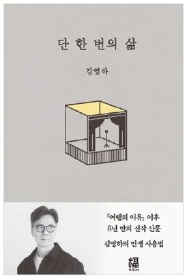 책-02.JPG