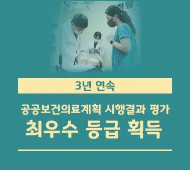 최우수 등급 획득.JPG