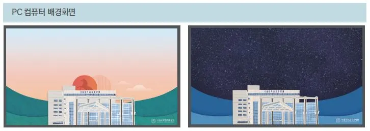 굿즈 제작 -pc.JPG