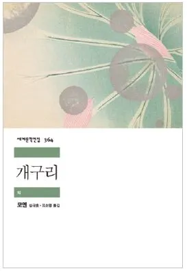 96호 병원보 31.JPG