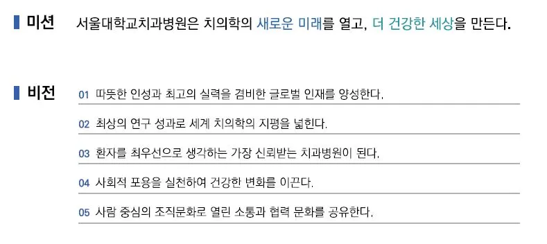 96호 병원보 5.JPG