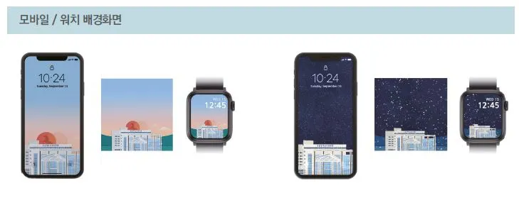 굿즈 제작 -phone.JPG