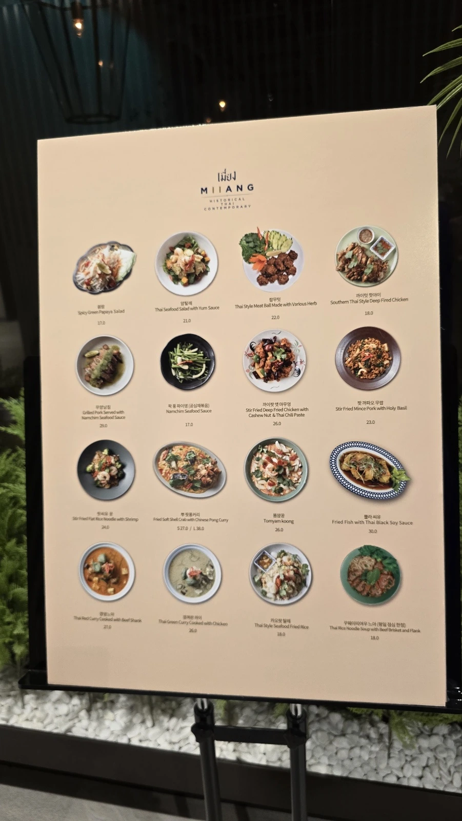 KakaoTalk_Photo_2024-09-25-15-19-34 005.jpeg