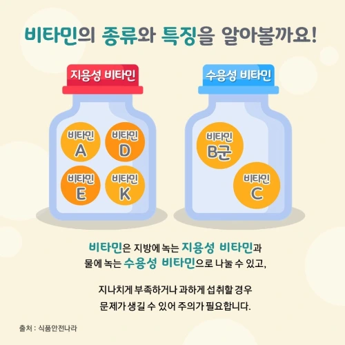 %EC%88%98%EC%9A%A9%EC%84%B1%EB%B9%84%ED%83%80%EB%AF%BC.JPG?type=w1