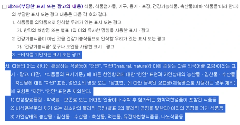 %EB%A7%A4%EA%B1%B0%EC%A7%8438_%EC%8B%9D%EC%95%85%EC%B2%98%EB%B6%80%EB%8B%B9%EA%B4%91%EA%B3%A0%EA%B3%A0%EC%8B%9C.png?type=w1