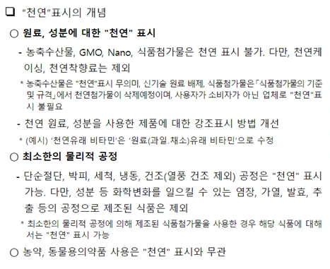 %EB%A7%A4%EA%B1%B0%EC%A7%8438_%EC%8B%9D%EC%95%BD%EC%B2%98%EA%B3%B5%EA%B3%A0(%EC%B2%9C%EC%97%B0).png?type=w1