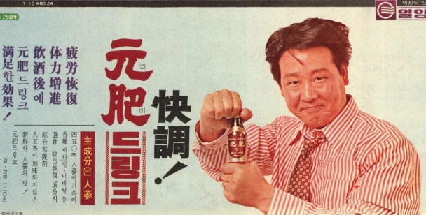 711015_%EA%B2%BD%ED%96%A5_%EC%9D%BC%EC%96%91%EC%95%BD%ED%92%88.jpg?type=w1