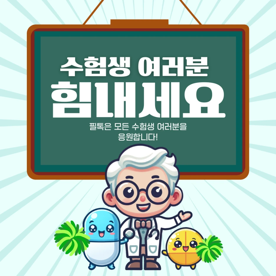 %EC%9D%B8%EC%8A%A4%ED%83%80_%EC%9D%B8%ED%8F%AC%EA%B7%B8%EB%9E%98%ED%94%BD_(3).png?type=w1