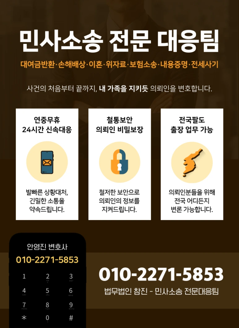 %EB%AF%BC%EC%82%AC.png?type=w773