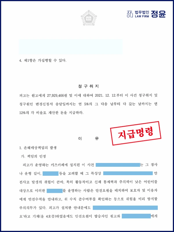 %EC%A0%9C%EB%AA%A9%EC%9D%84-%EC%9E%85%EB%A0%A5%ED%95%B4%EC%A3%BC%EC%84%B8%EC%9A%94_-001_(8).png?type=w1