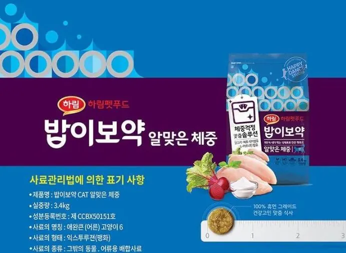 고양이 사료 추천5.JPG