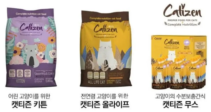 캣티즌 올라이트 고양이사료.JPG