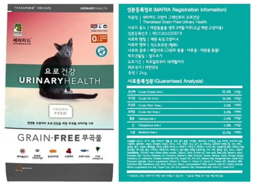 대주펫푸드 세라피드.JPG