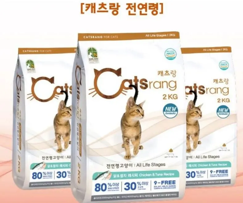 캐츠랑 NEW  전 연령 올라이프.JPG