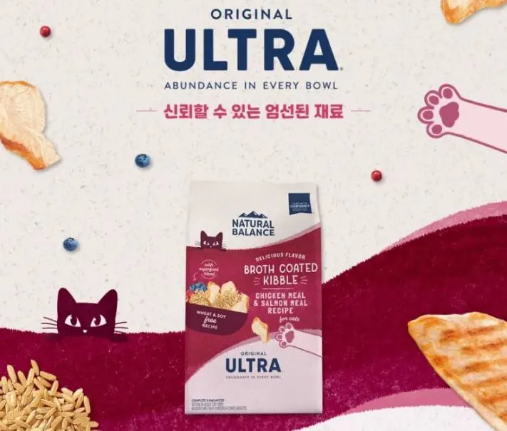 고양이 사료 추천6.JPG