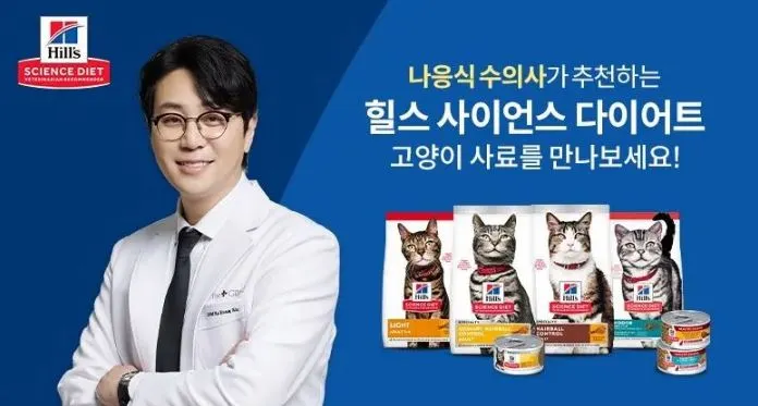 고양이 사료 추천1.JPG