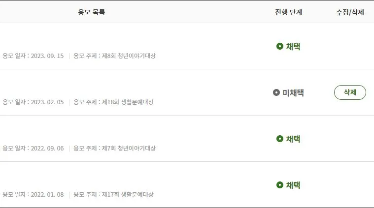 좋은생각도전.jfif