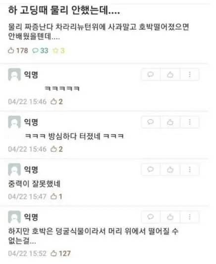 ?src=http%3A%2F%2Fblogfiles.naver.net%2FMjAyMTAyMDZfMTYx%2FMDAxNjEyNTQyNDU3OTE3.zW1fJACrZC2PJV1MGNU-6_1gECWTKDeKgbrfS9bhMckg.IMFs3nThuZbmywTXd6CBP5b13mQw8VMo2V3gn2XkJisg.JPEG.loltea%2FFB%25A3%25DFIMG%25A3%25DF1612502869876.jpg&type=sc960_832