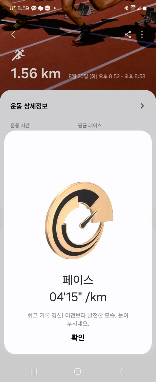 KakaoTalk_20240821_234934042_01.jpg?type=w773