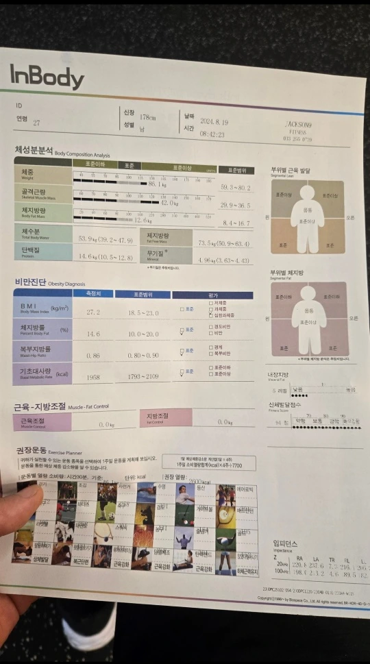 SE-1d9a9325-c2ec-4c97-9fc3-b5db8540ebee.jpg?type=w773