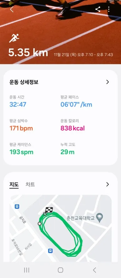 KakaoTalk_20241125_124755741_01.jpg?type=w386