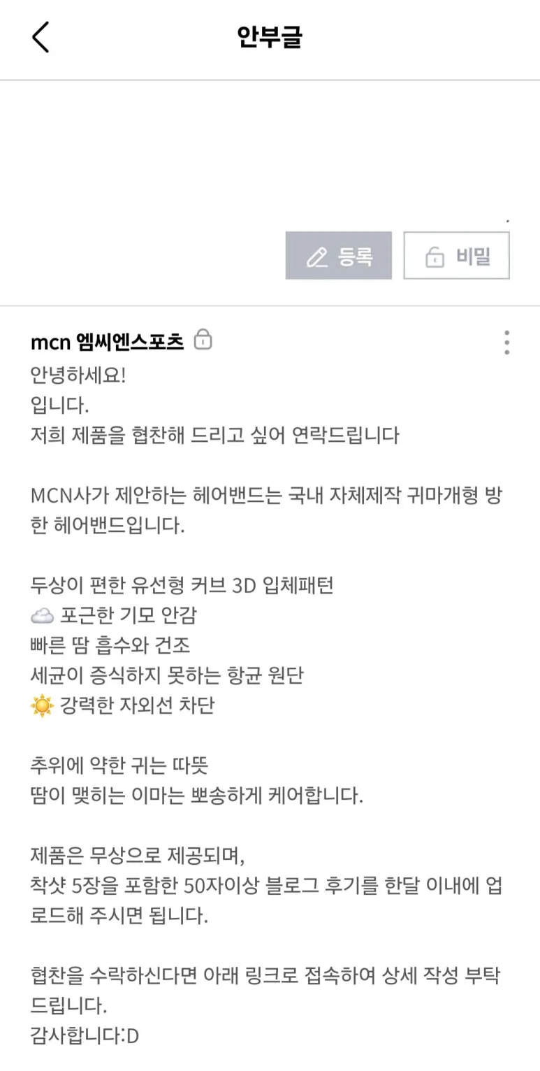 KakaoTalk_20241125_130529624.jpg?type=w773