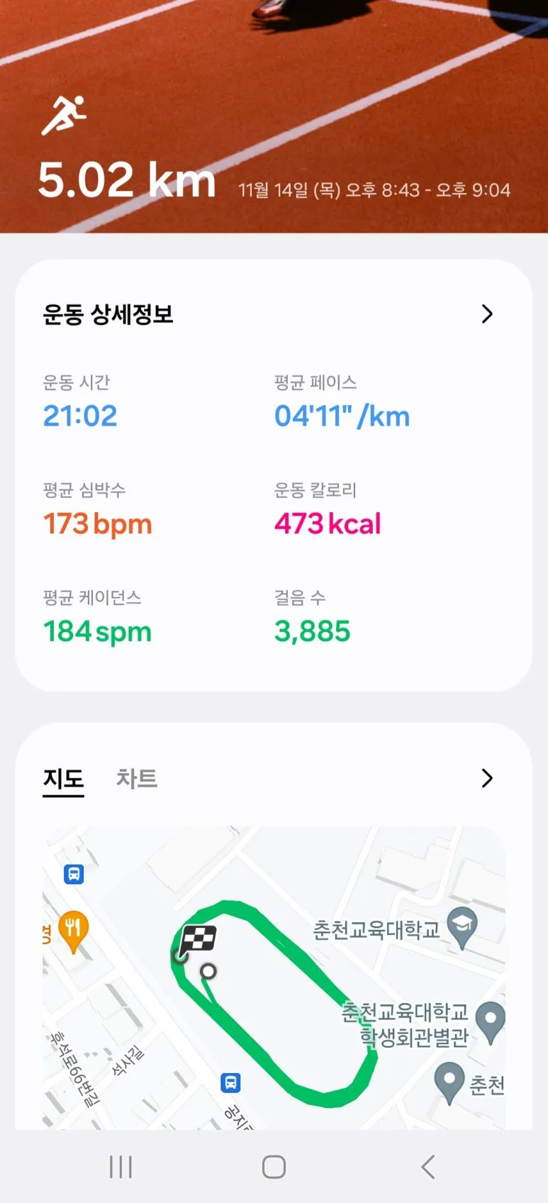 KakaoTalk_20241125_124755741_02.jpg?type=w773