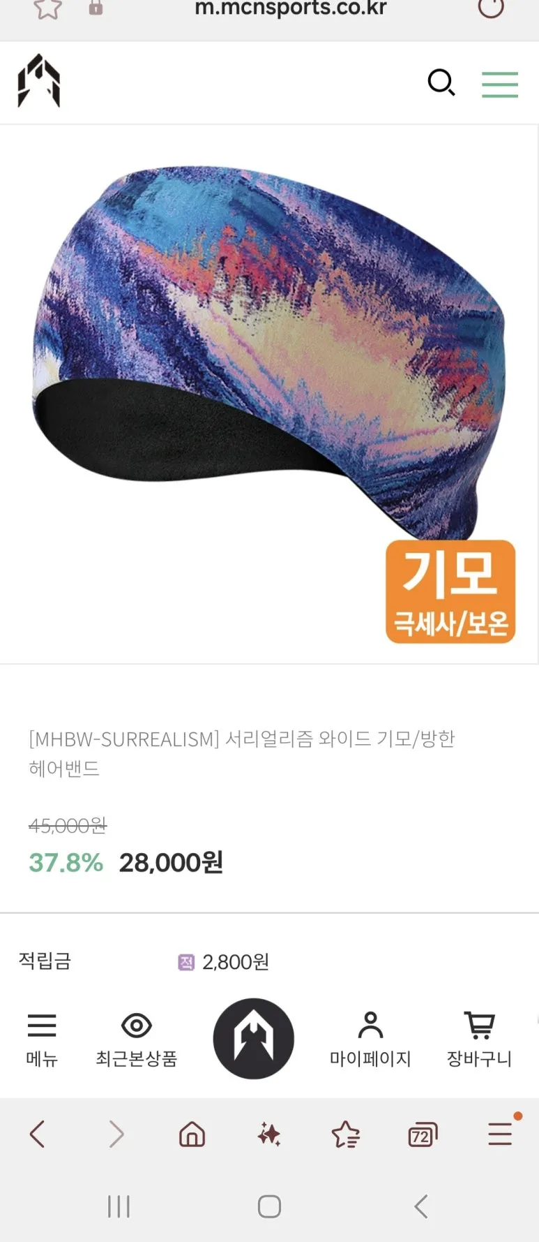 KakaoTalk_20241125_132118184.jpg?type=w773