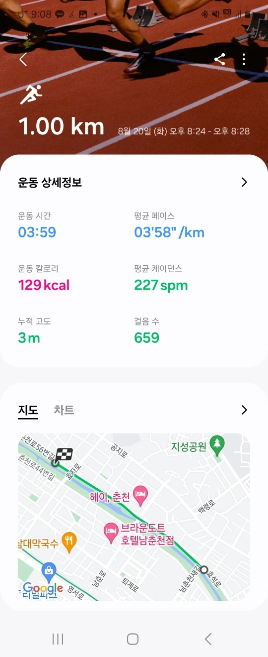 KakaoTalk_20240821_234934042.jpg?type=w773