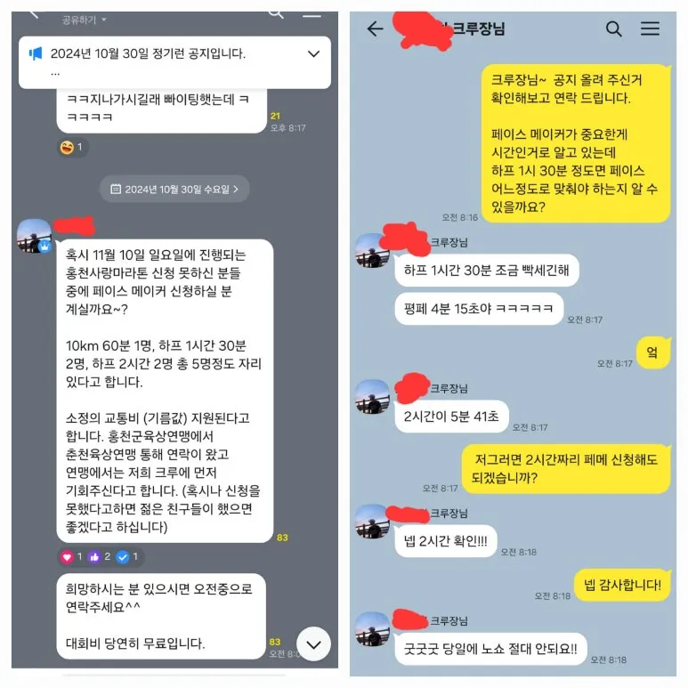 KakaoTalk_20241030_131020348.jpg?type=w773