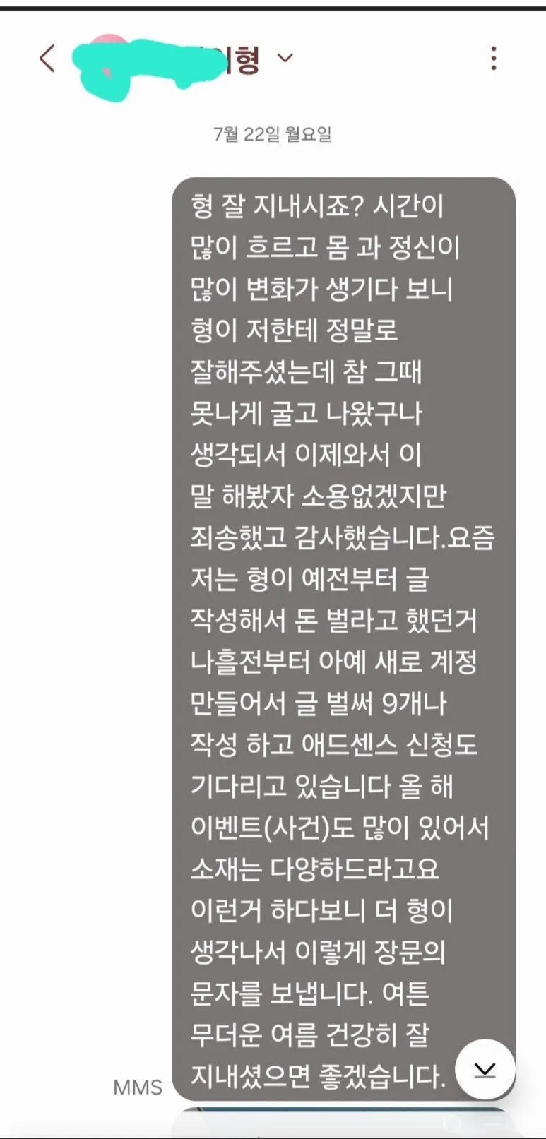 Screenshot%EF%BC%BF20240729%EF%BC%BF135836.jpg?type=w773