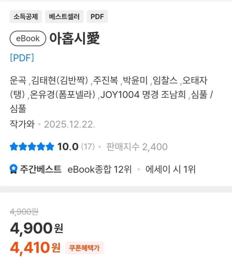 SE-3f4a50d8-754c-42f5-8b17-c036df775f6e.jpg?type=w773