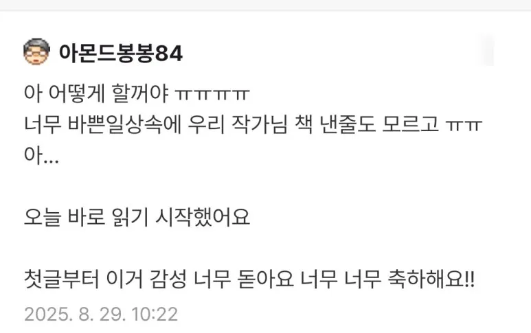 SE-81330a4f-d7c0-497c-ba8a-99913035b811.jpg?type=w773