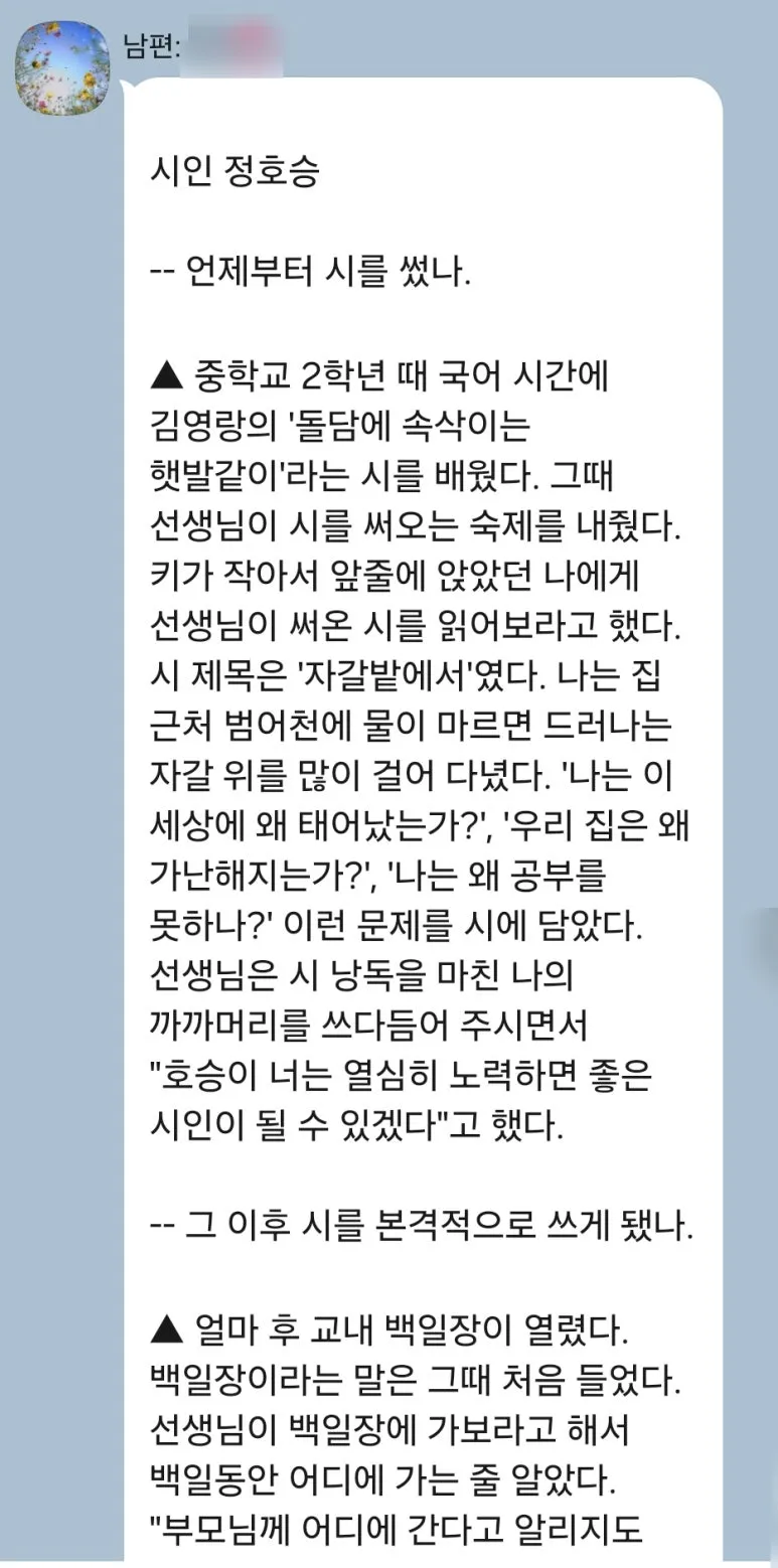 SE-53d0b3c1-e470-4363-9864-27119186309c.jpg?type=w773