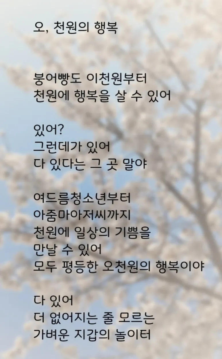 SE-4d1b35e3-2267-11f0-995b-65596d6b6bf0.jpg?type=w773