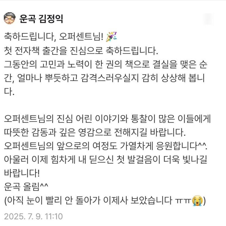 SE-3b67a158-1029-4844-a106-9e301931fae8.jpg?type=w773