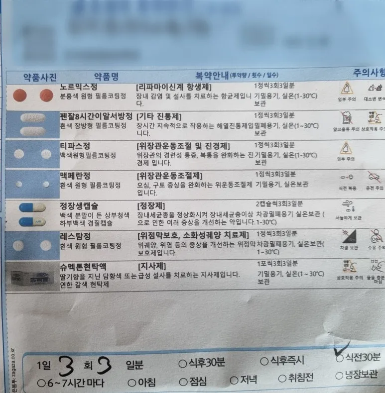 SE-6e940073-aaa2-44f1-ae7b-2c226efeca9e.jpg?type=w773